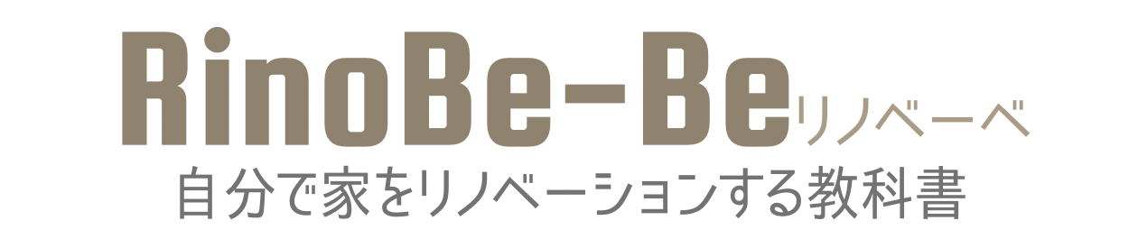 リノベーベ